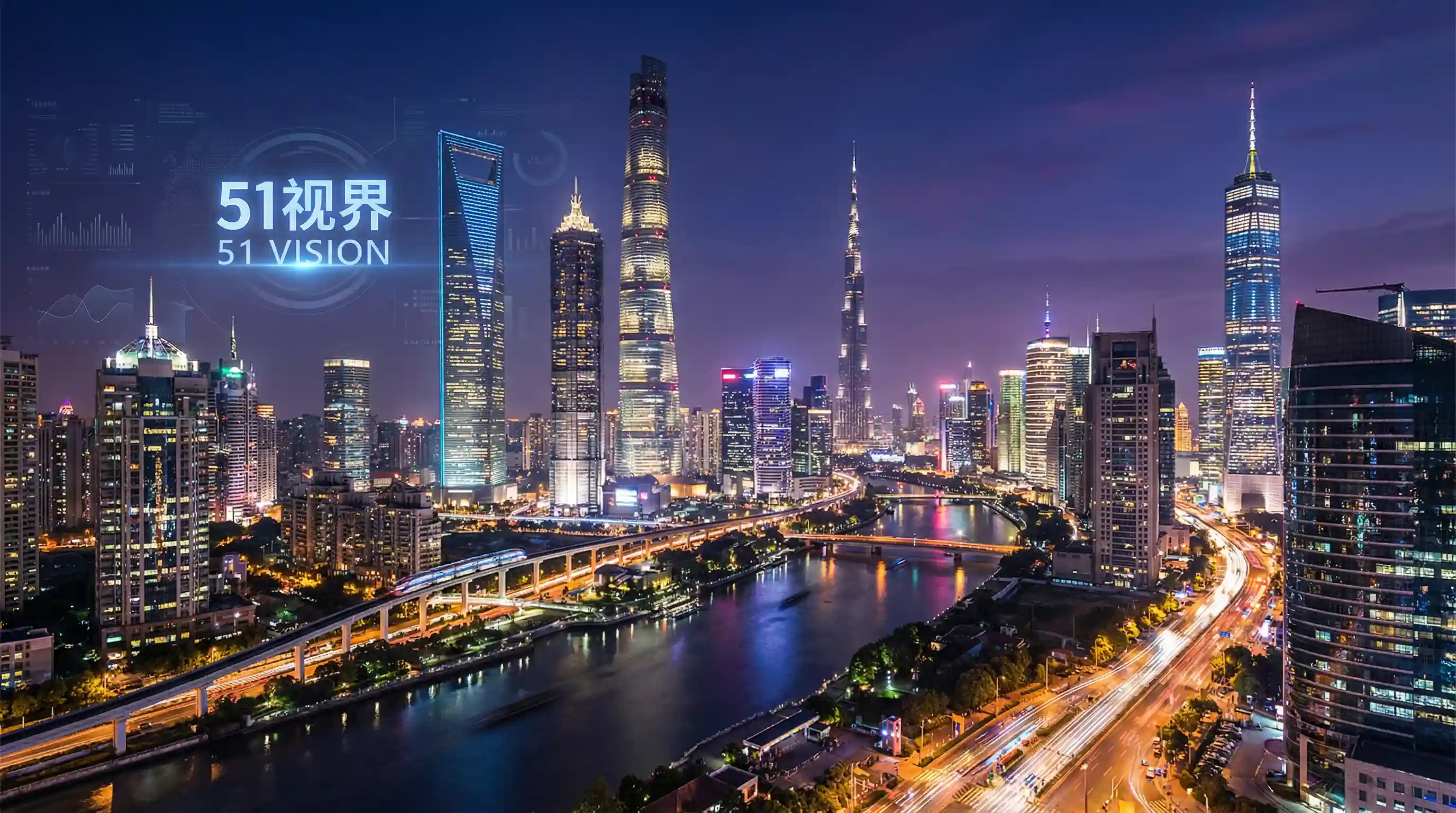 国际金融中心城市夜景 - 露出play 关注全球经济